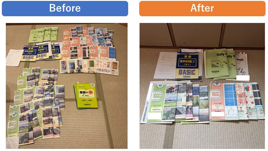 床に広げたときのテキストの状態と現状の比較画像