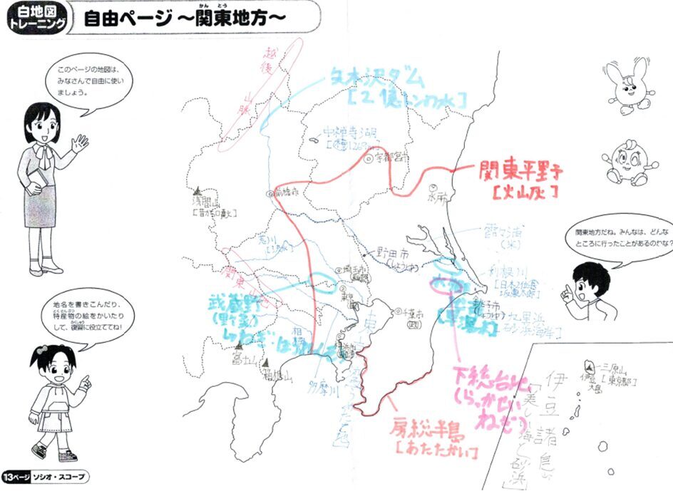 関東地方の白地図
