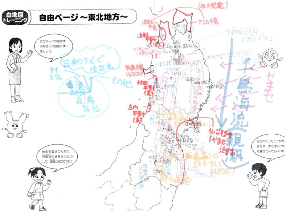 東北地方の白地図